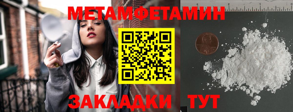 АМФ Розовый  Вход с VPN  АМФЕТАМИН  Алушта 
