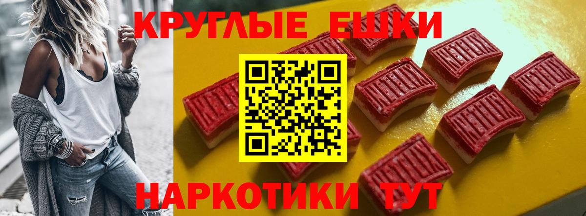 Экстази VHQ  Вход с VPN  Ecstasy MDMA    ссылка  Алушта  Экстази 