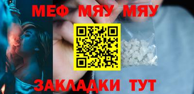 мефедрон VHQ Уссурийск