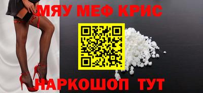 MESCALINE Усть-Джегута