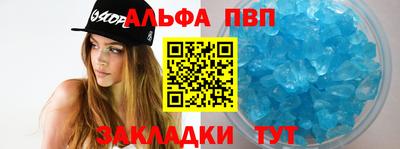 мефедрон VHQ Уссурийск