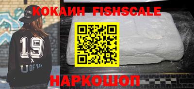 MESCALINE Усть-Джегута