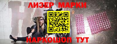 мефедрон VHQ Уссурийск