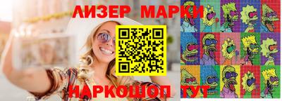 MESCALINE Усть-Джегута