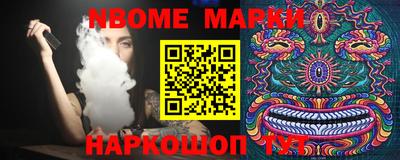 MESCALINE Усть-Джегута