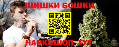 мефедрон VHQ Уссурийск
