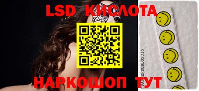 мефедрон VHQ Уссурийск