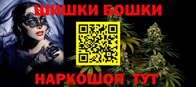 мефедрон VHQ Уссурийск