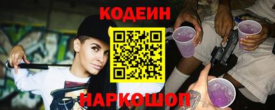 мефедрон VHQ Уссурийск