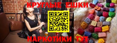 MESCALINE Усть-Джегута