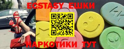 мефедрон VHQ Уссурийск