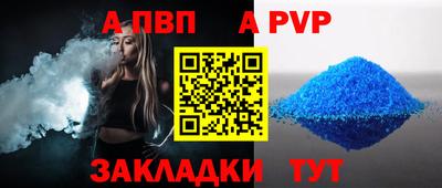 мефедрон VHQ Уссурийск