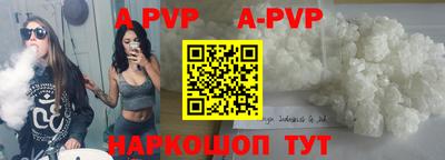 мефедрон VHQ Уссурийск