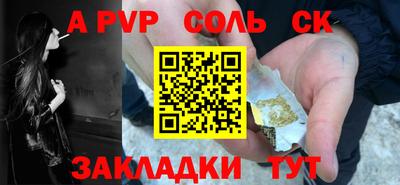 мефедрон VHQ Уссурийск