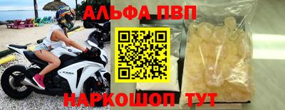 мефедрон VHQ Уссурийск