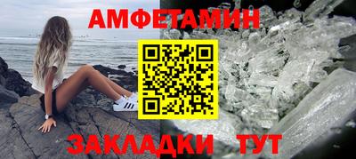 мефедрон VHQ Уссурийск