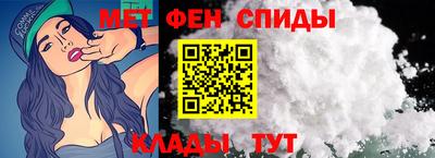 мефедрон VHQ Уссурийск