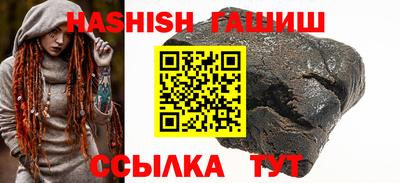 мефедрон VHQ Уссурийск