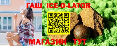 мефедрон VHQ Уссурийск