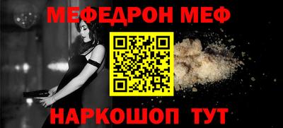 MESCALINE Усть-Джегута