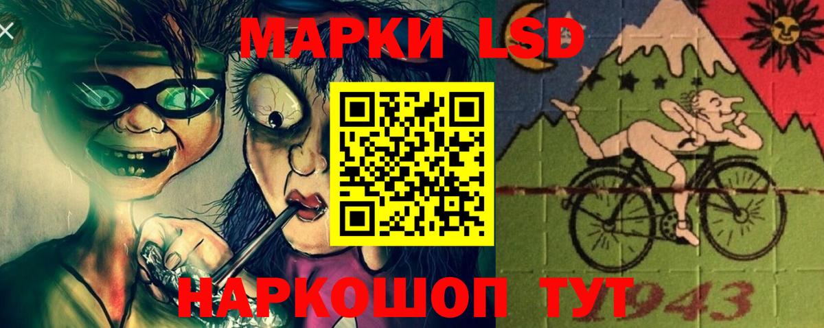 Лсд 25 экстази ecstasy Алушта