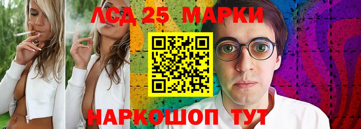ЛСД экстази ecstasy  Вход с VPN  Алушта  ЛСД экстази кислота 