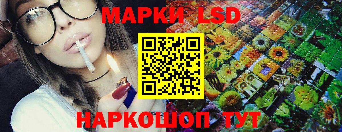 Марки NBOMe  Наркотические марки 1500мкг  Алушта  Вход с VPN  Наркотические марки 1500мкг 