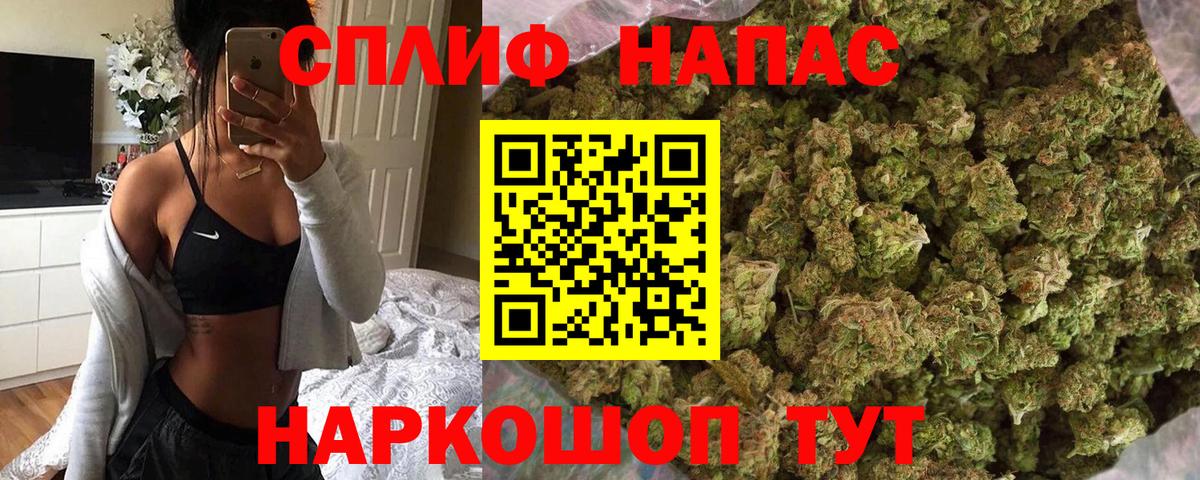 Алушта  Бошки марихуана Ganja  Каннабис LSD WEED  Конопля сатива  Вход с VPN 